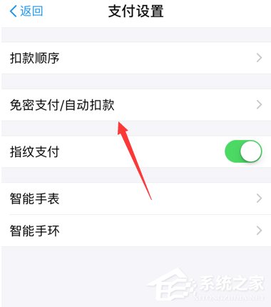 快手小游戲怎么取消會員自動續(xù)費(fèi)?快手小游戲取消會員自動續(xù)費(fèi)的方法