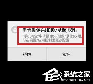手機(jī)淘寶客戶端中怎么掃二維碼？手機(jī)淘寶客戶端中掃二維碼的方法