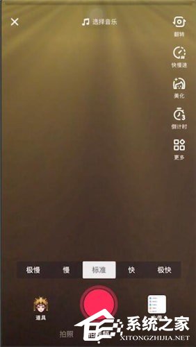 抖音怎么拍攝古裝特效視頻？抖音拍攝古裝特效視頻的方法