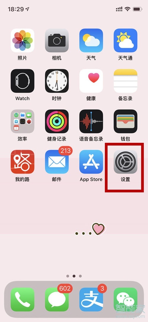 蘋(píng)果11微信怎么變成黑色
