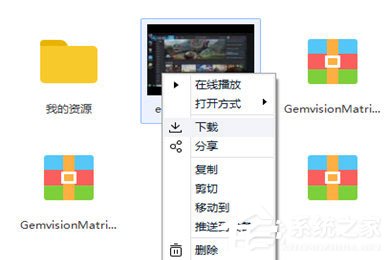 百度網(wǎng)盤文件怎么用迅雷下載？比特彗星來幫忙