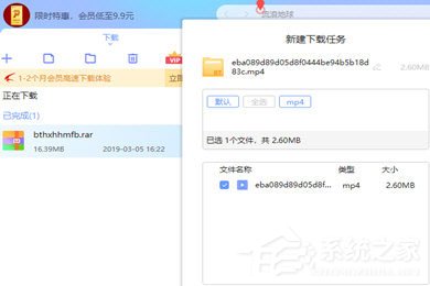 百度網(wǎng)盤文件怎么用迅雷下載？比特彗星來幫忙