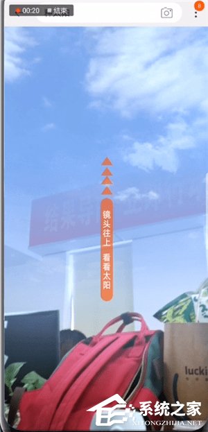 手機(jī)淘寶怎么種太陽？手機(jī)淘寶種太陽的方法