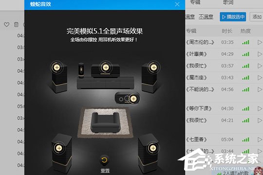 酷狗音樂蝰蛇音效哪個好？帶你暢享高品質(zhì)的音樂