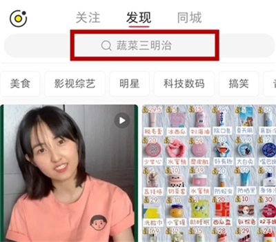 小紅書(shū)怎么看直播回放
