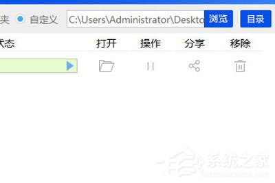 Word怎么轉PPT？迅捷PDF轉換器輕松搞定Word轉PPT