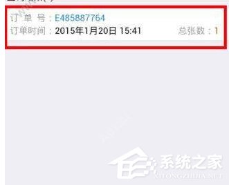 鐵路12306app怎么進行退票?鐵路12306app進行退票的方法