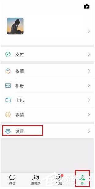 如何設(shè)置開啟微信聲音鎖？設(shè)置開啟微信聲音鎖的方法