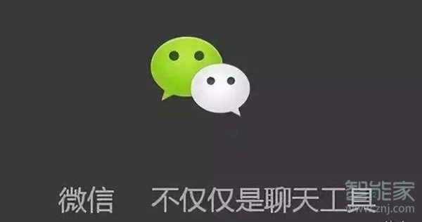 兩個微信號可以實名認證一個人嗎
