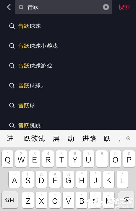 抖音怎么玩音躍球球?抖音音躍球球在哪里