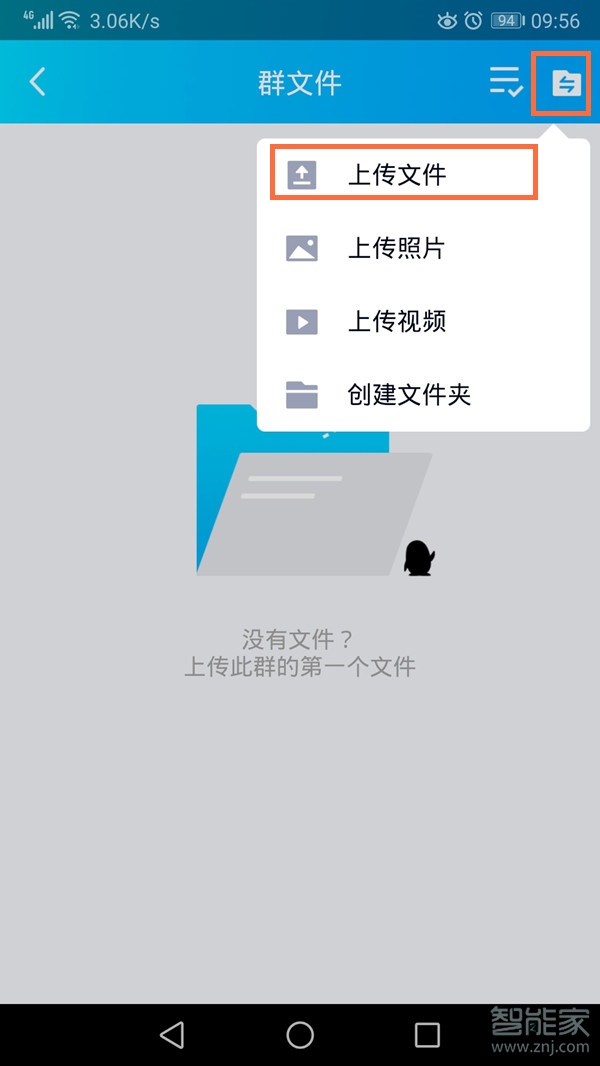 qq文件怎么設(shè)置永久