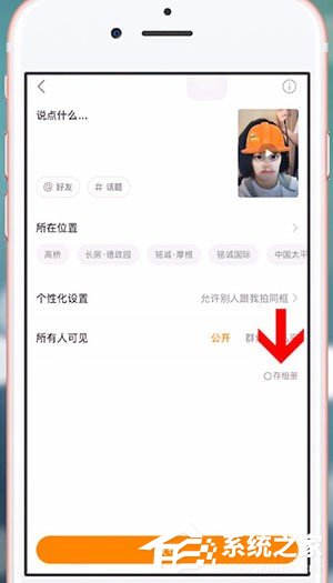 快手怎么拍攝光頭強特效？快手拍攝光頭強特效的方法