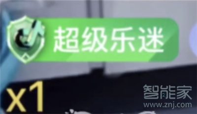 抖音資深樂迷怎么申請(qǐng)