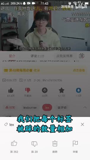 b站怎么看誰(shuí)踩了自己