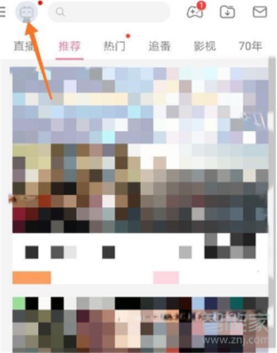 嗶哩嗶哩會(huì)員可以幾個(gè)人用
