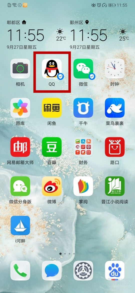 qq訂閱號(hào)在哪里