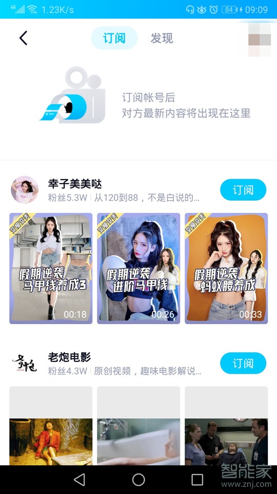 qq訂閱號(hào)在哪里