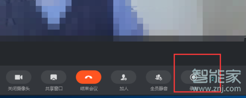 釘釘怎么回放視頻會(huì)議