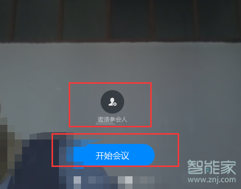 釘釘怎么回放視頻會(huì)議
