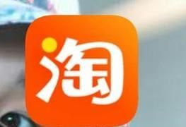 淘寶網購有多少種支付方式?