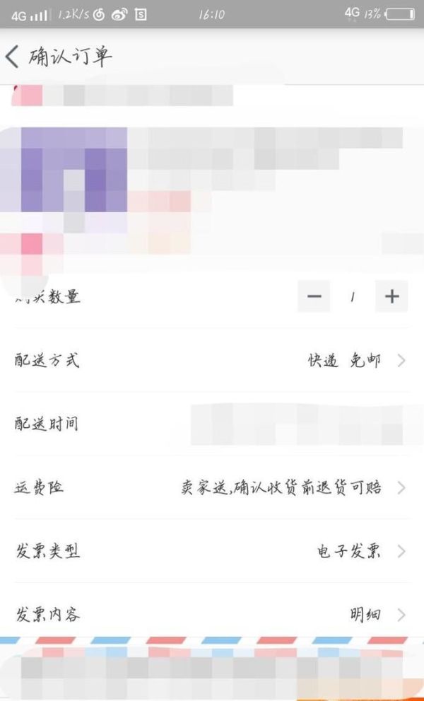 淘寶網購有多少種支付方式?