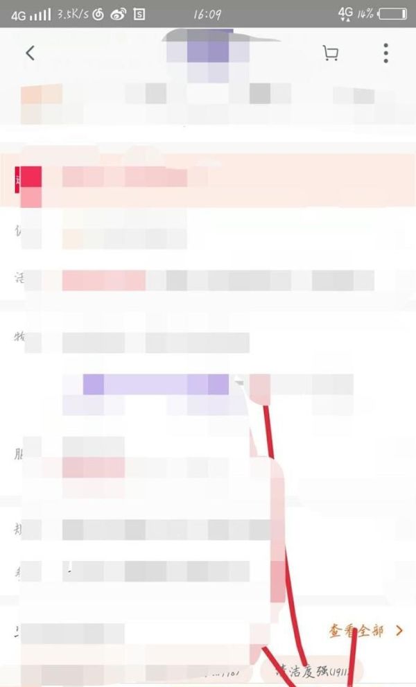 淘寶網購有多少種支付方式?