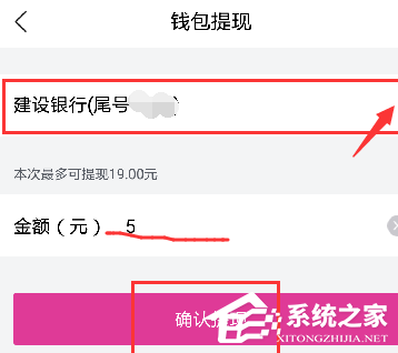 唯品會(huì)app如何進(jìn)行提現(xiàn)?唯品會(huì)app進(jìn)行提現(xiàn)的方法