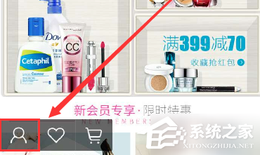 唯品會(huì)app如何進(jìn)行提現(xiàn)?唯品會(huì)app進(jìn)行提現(xiàn)的方法