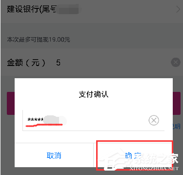 唯品會(huì)app如何進(jìn)行提現(xiàn)?唯品會(huì)app進(jìn)行提現(xiàn)的方法