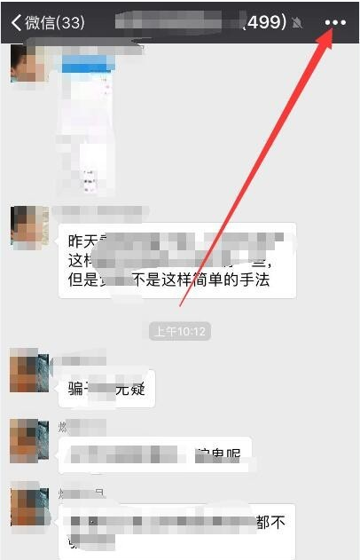 如何延長微信群二維碼的有效期？