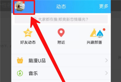 qq個(gè)性名片怎么自定義免費(fèi)