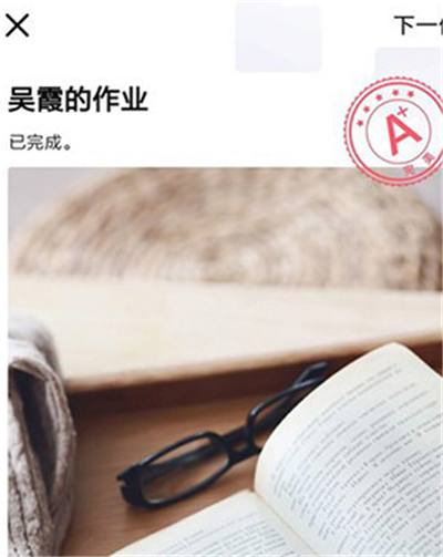 qq班級(jí)群里的作業(yè)怎么批改