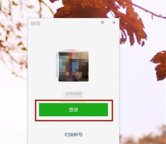 如何將手機內微信聊天記錄搬家到新手機?