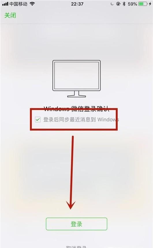 如何將手機內微信聊天記錄搬家到新手機?