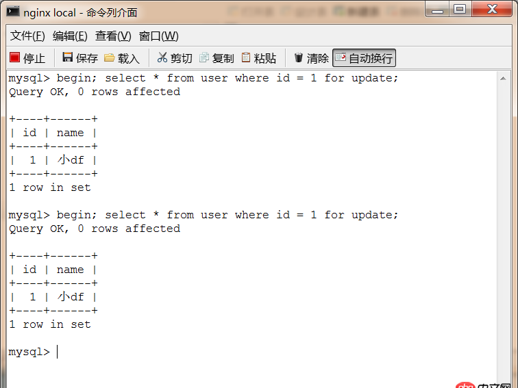 mysql select for update問題 ，如果我同一個(gè)會(huì)話開啟多個(gè)事物？
