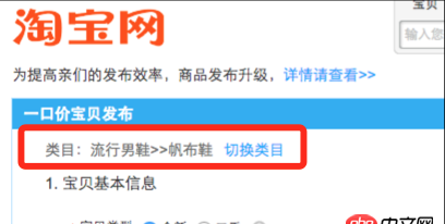 php mysql數據庫 產品分類與產品詳情應該怎么做？