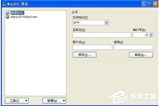 WinSCP怎么導入站點配置？WinSCP導入站點配置的簡單方法！