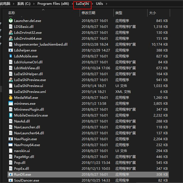 Win10狀態欄廣告總是彈出怎么辦？解決Win10廣告欄彈出教程