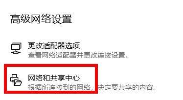 Win11應(yīng)用商店無法聯(lián)網(wǎng)怎么解決？