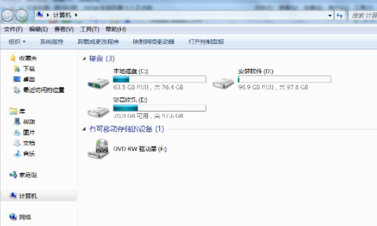 Win7重裝系統(tǒng)后文件怎么恢復(fù)?