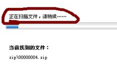 Win7重裝系統(tǒng)后文件怎么恢復(fù)?