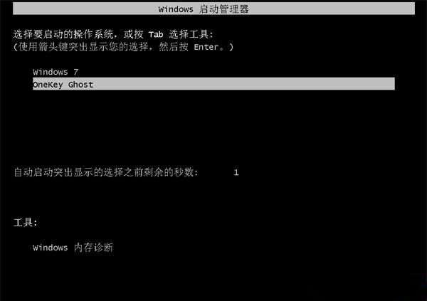 有鏡像文件怎么重裝系統(tǒng)Win7?