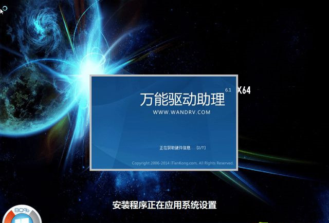 有鏡像文件怎么重裝系統(tǒng)Win7?