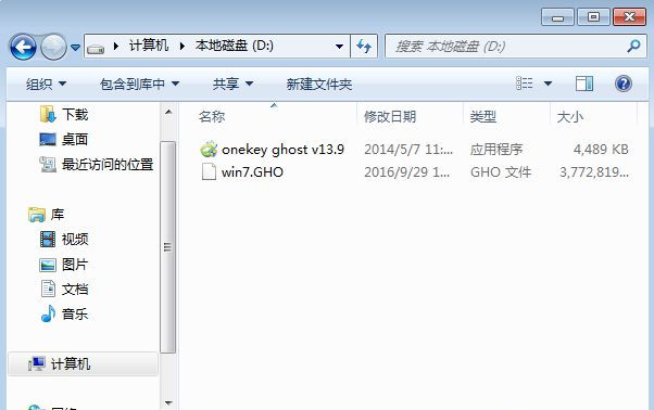 有鏡像文件怎么重裝系統(tǒng)Win7?