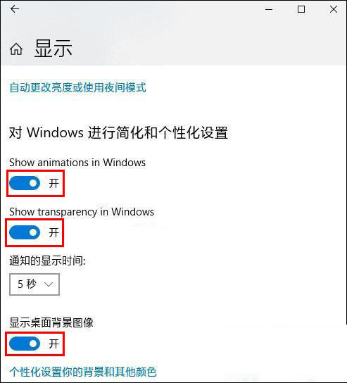 Win10重裝系統(tǒng)后無法自動(dòng)更換聚焦鎖屏壁紙?jiān)趺崔k?