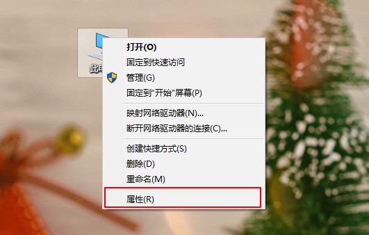 Win10安全警報怎么關閉?Win10關閉安全警報的兩種方法