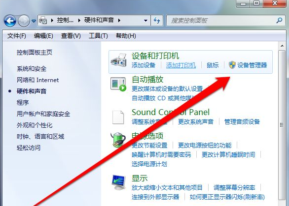 Win7沒有usb驅(qū)動(dòng)怎么辦？Win7沒有usb驅(qū)動(dòng)的解決方法