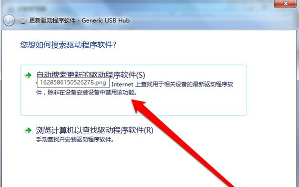 Win7沒有usb驅(qū)動(dòng)怎么辦？Win7沒有usb驅(qū)動(dòng)的解決方法