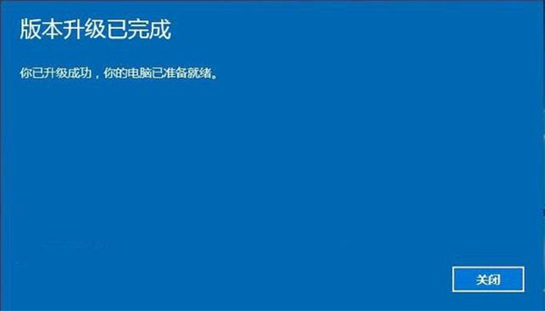 怎么將Win10家庭中文版改成專業版呢?