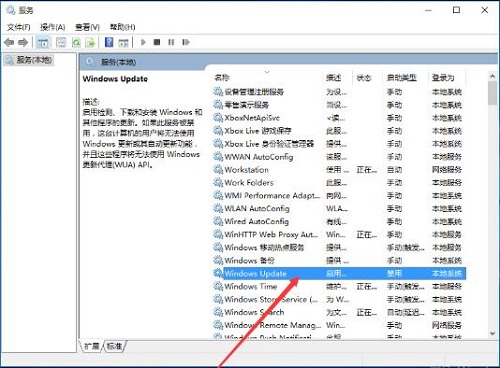 Win10系統自帶的應用程序打不開怎么辦？